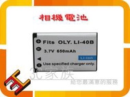 3C家族PENTAX DLI63 BLI-311 Optio W30 T30 M30 M40 L36 D-LI63高品質鋰電池 LI-40B