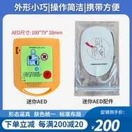 继科 心肺复苏模拟人急救训练模型人工呼吸及除颤AED训练人教学模型 迷你AED体外训练除颤仪