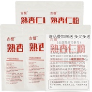 Pure Almond Powder Beverage Original Flavor Ready to Drink No Sugar Macaroon Baking Special Almond P