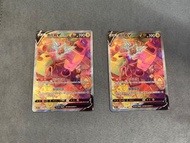 剩一異圖 洛托姆v pokemon ptcg 寶可夢
