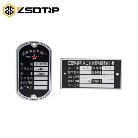ZSDTRP Sign Decals Sidecar Chassis Tag CJ-K 750 Engine Tags & Rear Tag Frame For Ural M72 BMW R1 R51