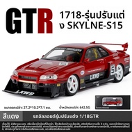 กล่องสุ่มรถโมเดลอัลลอยด์ Land Rover Range Rover