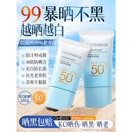 ️ Whitening Sunscreen 50 Times Anti-Ultraviolet Female Male Genuine Brand Refreshing Not Greasy 4.7