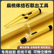 Tonsil Stone Removal Tool for Home Use, Hidden Cavity Remover, Bad Breath Eliminator