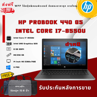 โน๊ตบุ๊คมือสอง HP ProBook 440 G6 Intel Core i5-8265U เครื่องสวย RAM 8 GB battery Excellent.