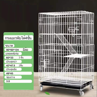 Cat Cage กรงแมว กรงพับแมว มีถาดดึงออกได้ สำหรับแมวทุกวัย[มีให้เลือก 2 ขนาด ]ใส่ห้องน้ำได้ กรงเเมว4ชั