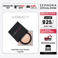 Huda Beauty Easy Bake Loose Powder