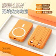 3c Certified 25W Super Fast Charge Magnetic Charging Treasure magsafe Enterprise Gift Power Bank/H3.