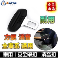 Seat Belt Seat Belt Buckle Car Seat Belt Buckle Seat Belt Latch Seat Belt Lock Tongue Seat Belt Buck