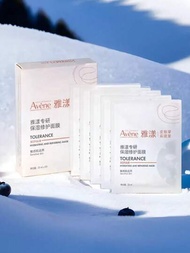 Avene 嘉碧詩保濕修護面膜5片裝,適用於敏感肌膚,加入嘉碧詩溫泉水,舒緩、軟化和鎮靜。為面部提供最佳滲透保濕和鎮靜成分,貼在皮膚上像第二層皮膚一樣,讓皮膚感到舒緩、柔軟和有活力。