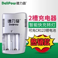 Delip CR123a Charger Camera Charger Slot 3.7V Lithium Battery Charging Box 924