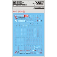 MG 1/100 Shenlong Gundam Water sticker