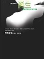 誕生－七夜怪談4