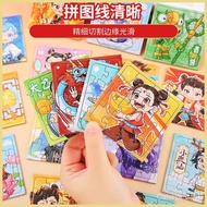Jigsaw puzzle 3d puzzle Anak Patung Kertas 3D Mini  Jigsaw Puzzle Hard paper Kids Education Toys