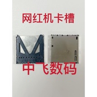Canon IXUS100 IXUS120 IXUS130 IXUS132 SX30 SX410 Card Slot Brand New Original
