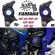 台灣現貨【熱款】適用於 雅馬哈 MT25 MT03 YZF R25 R3 15-23 前鏈輪罩鏈罩前驅動軸發動機罩變速箱