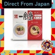 Ippudo Ramen Tasting Set Hakata Tonkotsu Shiromaru & Akamaru 8 Servings Japanese Instant Noodles