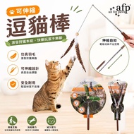 All for paws AFP Spinning Feather Teasing Cat Stick Pet Teasing Cat Stick Cat Toy Cat Toy Cat Teasin