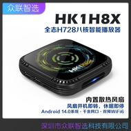 HK1 RBOX H8X Octa-Core Gigabit Network Set-Top Box14 TV BOX WIFI6 H728