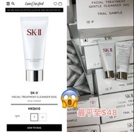 😱WoW ‼️SK-II 35重牌嘅洗面奶，很細密的泡沫，很乾淨光滑的感覺！這支SK-ll Facial Treatment Gentle Cleanser 蘊含濃縮Pitera™️修護成份，可以活化肌膚天然的再生循環，並平衡洗臉後的肌膚酸鹼值，超級好用😁😆