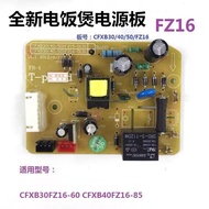 ,,,, Poer Rice Cooker Accessories CFXB50FZ16-85 Board Circuit Board Motherboard Rice Cooker 40/30FZ1