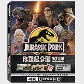 侏羅紀公園 30週年UHD+BD 雙碟鐵盒版
