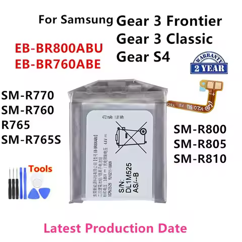 Brand New EB-BR800ABU EB-BR760ABE Battery For Samsung Gear 3 Frontier / Classic Gear S4 SM-R770 SM-R