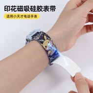 特价优惠 适用小天才电话手表Z10/Z9/Z6S/Z7A/Z8磁吸U3表带D2A印花Z5Q1RQ1C Special offer applicable to Little Genius phone w