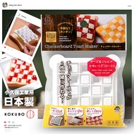 Made In Japan KOKUBO Cheese Mold (Small Cube)/KOKUBO Industrial Co., Ltd./Cheese Cutter/Toast Mold/C
