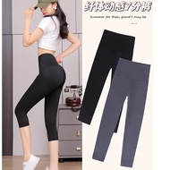 七分打底裤 slimming girdle pants/Aulora pants Japanese Weight Loss Pants Hip Raise Slimming Leggings Beig