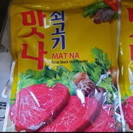 Chung Jung One Sogogi Matna Bumbu Kaldu Sapi Instan Halal 1 kg