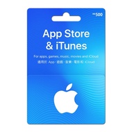 8折收港區 App Store & iTunes Gift Card 