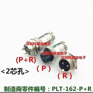 FreeShippingNewOriginal PLT-162-P PLT-162-R PLT-164-P PLT-164-R PLT-166-P PLT-166-R PLT-168-P+R Plug