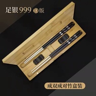 Silver Chopsticks 999 Household Set Gifts Pure Silver Ebony Tableware Wedding Birthday Gifts Elders 