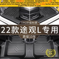 Get 7% coupon+ e for Five-Seat and Seven-Seat ModificationTPEFully Enclosed Foot Mat TiguanL2023Volk