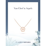 Van Cleef Official Flagship Store Lucky Spring Series K Gold White Mother Shell Necklace [Christmas 
