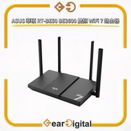 🔖太子門市現貨/順豐送遞🎁  ASUS 華碩 RT-BE50 BE3600 雙頻 WiFi 7 路由器【平行進口】