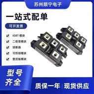 FRS400BA50 FRS400BA60 Rectifier Bridge Controllable Silicon Module Brand New Original Model Complete