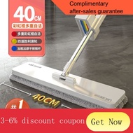 YQ63 Mop Household Mop2023New Large Lazy Flat Mop Mop Hand Wash-Free Mop Rotating Mop