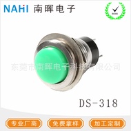 M12Metal button switch M10Button Switch DS430 DS211 DS318  DS316 PBS-11A ORAP