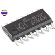 1pcs CH340B CH340C CH340G CH554G CH9326 CH9328 CH9329 Patch SOP16 USB to Serial Chip