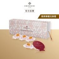 [COCOCHI Membership Exchange Gift] AG Anti-Sugar Small Skin Egg Night Mask 5pcs _