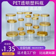 ]Honey Bottle Transparent Wide Mouth Bottle pet Aluminum Round Jar Food Sealed Plastic Bottle2Gold L