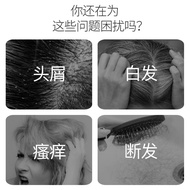 Spot Goods#Le Cao Yuan Shampoo - Genuine Plant Extract Natural Anti-Dandruff and Anti-Itch Shampoo03