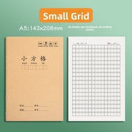 SHUMU | A5 Kraft Paper Notebook 32K