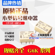 G6K-2F-Y 2P-Y-5VDC Omron Signal Relay 8 Pins 2G Patch DC5V Original 3 24V 12V