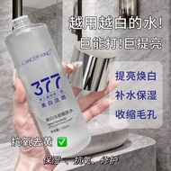 Whitening for Oil Control Moisturizing Niacinamide Toner377Toner Spot Goods】Moisturizing20spot Brigh