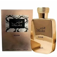 Hawas Elixir Oriental Vanilla Fragrance EDP 100ML Perfume For Unisex