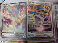 蒼響 V star pokemon card