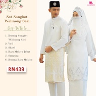 [OFFWHITE] Baju Nikah Songket/Full Set Baju Nikah/Baju Nikah/Baju Tunang/Baju Kurung Songket Plus Si
